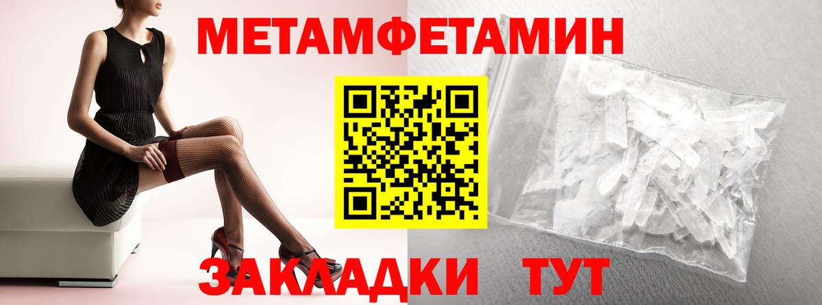 Курчалой  Амфетамин  Вход с VPN  АМФЕТАМИН Premium 
