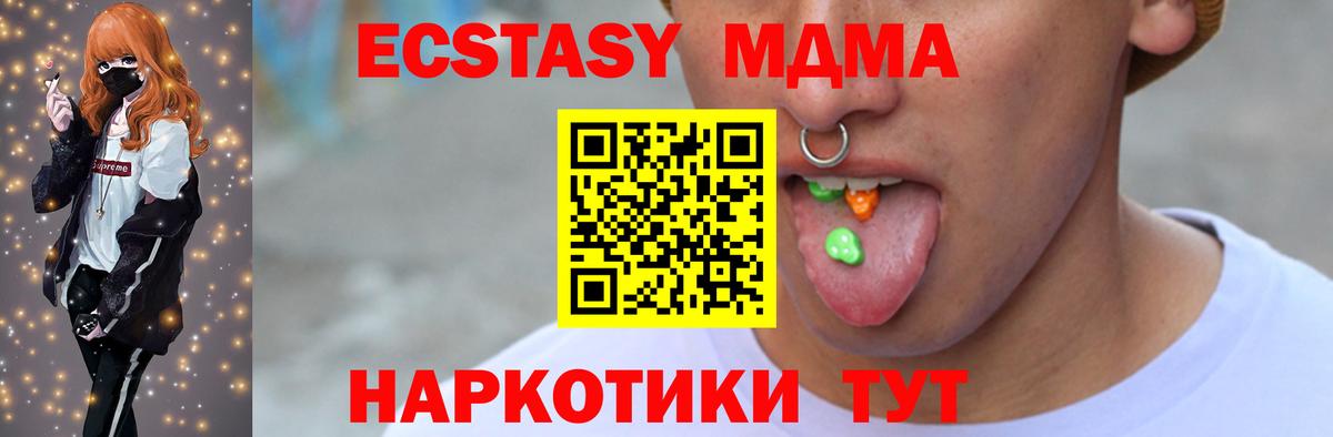 ЭКСТАЗИ Cube Курчалой
