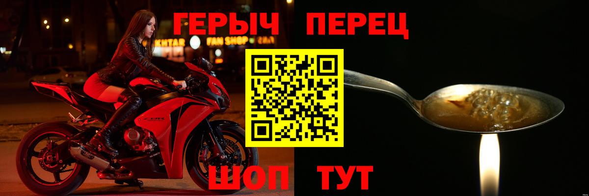 Героин гречка  Героин  Курчалой  Вход с VPN 
