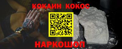 героин Канаш