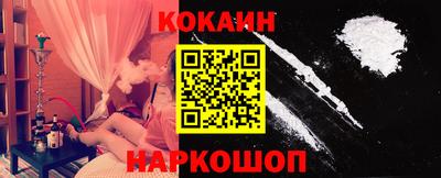 героин Канаш