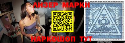 прущие грибы Кандалакша