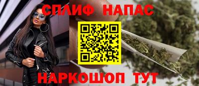 каннабис Камышлов