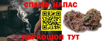 каннабис Камышлов
