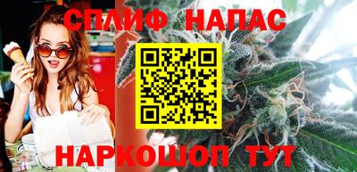 героин Канаш