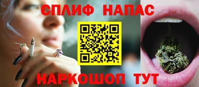 каннабис Камышлов