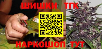 каннабис Камышлов