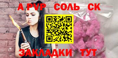 героин Канаш