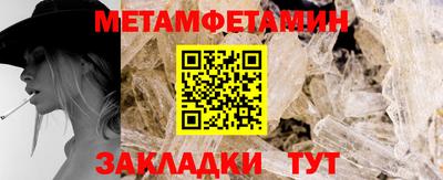 героин Канаш