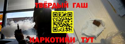 героин Канаш