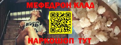 каннабис Камышлов