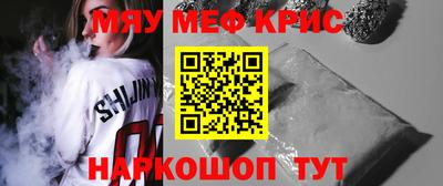 героин Канаш