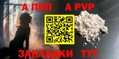 героин Канаш