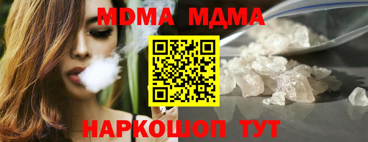 MDMA VHQ Курчалой
