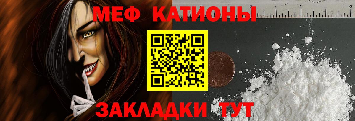 МЕФ кристаллы  Альфа ПВП СОЛЬ   Канабис  COCAIN  Гашиш  Курчалой  МДМА  ГАШ  Вход с VPN 