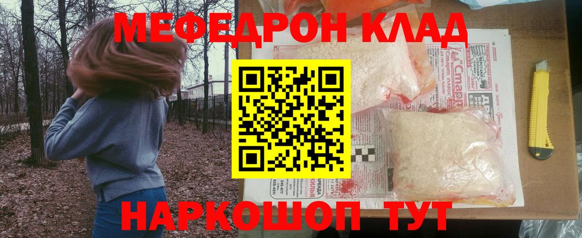 МЕФ  Меф 4 MMC  Вход с VPN  Меф 4 MMC  Курчалой 