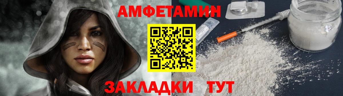 Метамфетамин Methamphetamine  Метамфетамин Methamphetamine  Вход с VPN  Курчалой 
