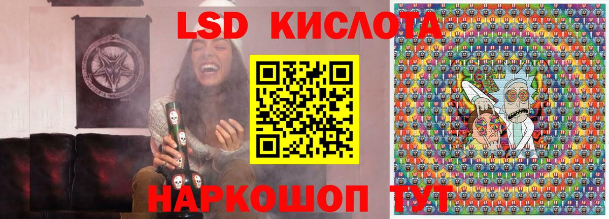 Марки NBOMe 1,5мг  Вход с VPN  Курчалой 