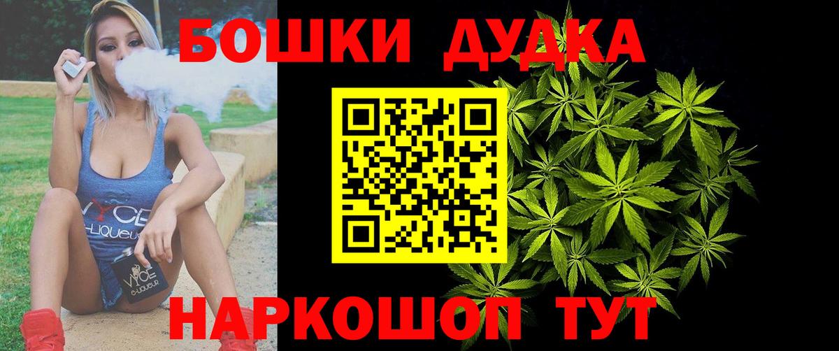 Каннабис семена  Каннабис сатива  Курчалой  Бошки марихуана MAZAR  Вход с VPN 