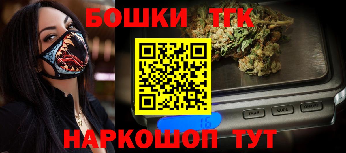 Конопля план Курчалой